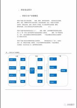 烘焙食品行业市场深度调研分析报告 洞见趋势、挑战与机遇